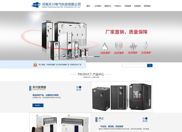 河南网络公司